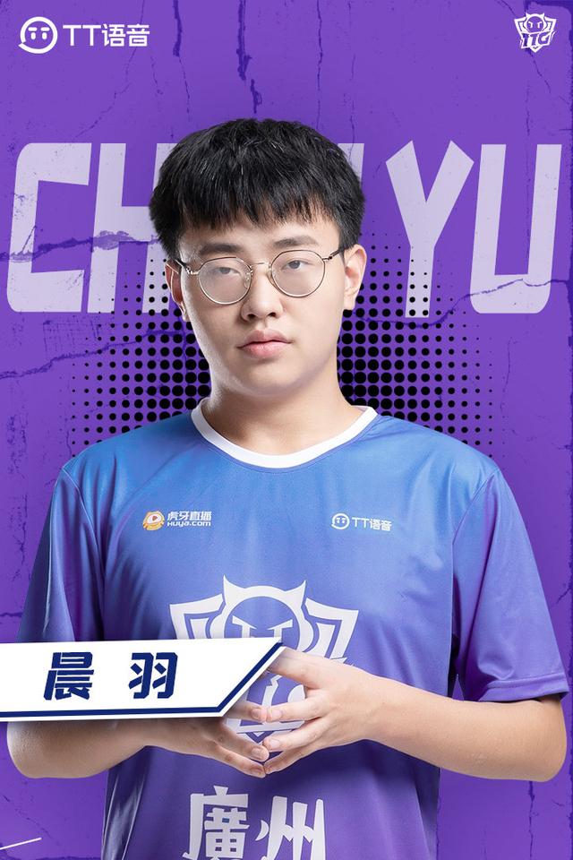 无畏契约多伦多大师赛赛制赛程详解