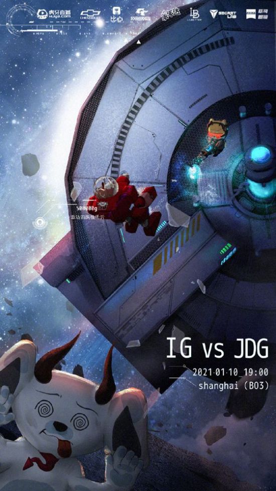 中国电竞战队与C罗足球队合作推动电竞赛事发展